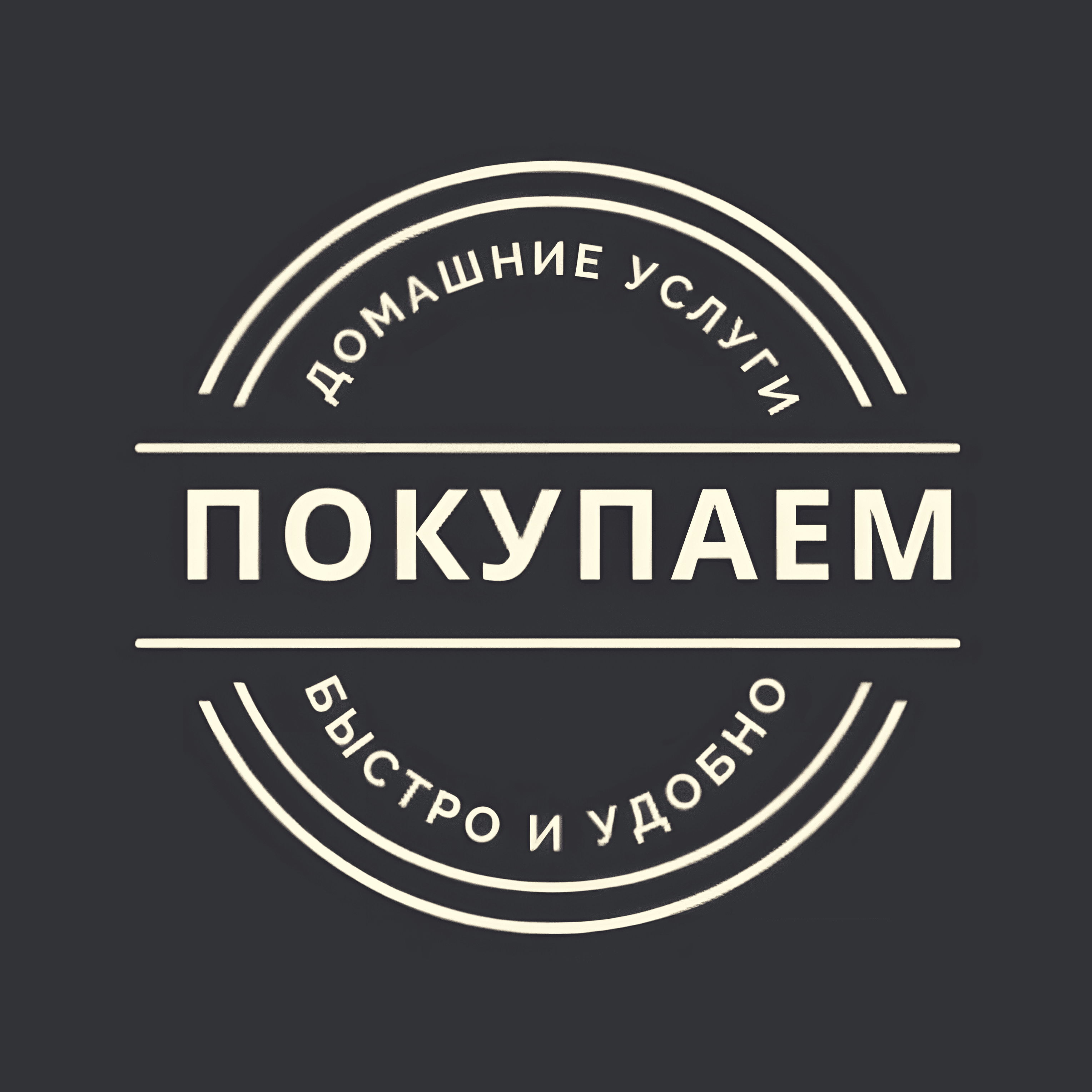"Purchase of furniture and appliances" logo