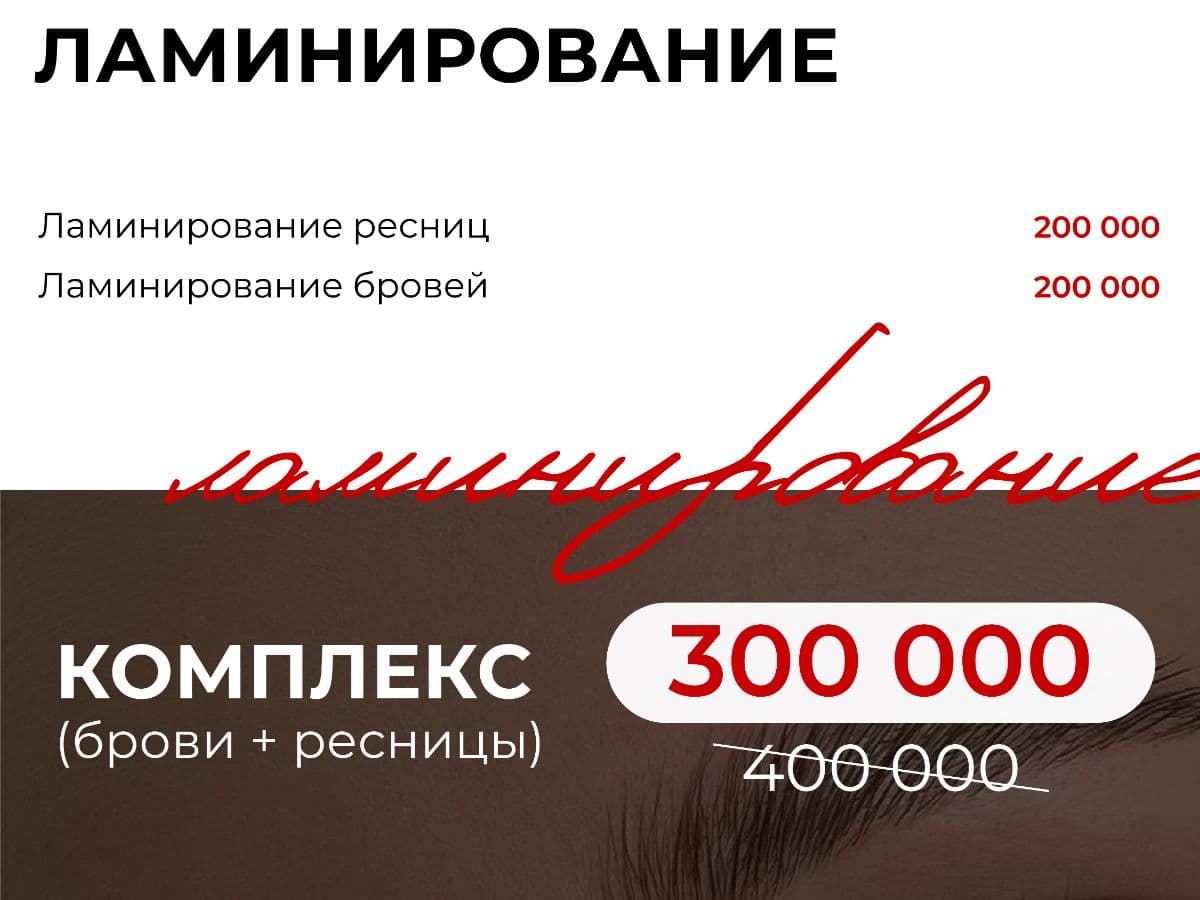 Ноннй Беаутй бизнес намунаси